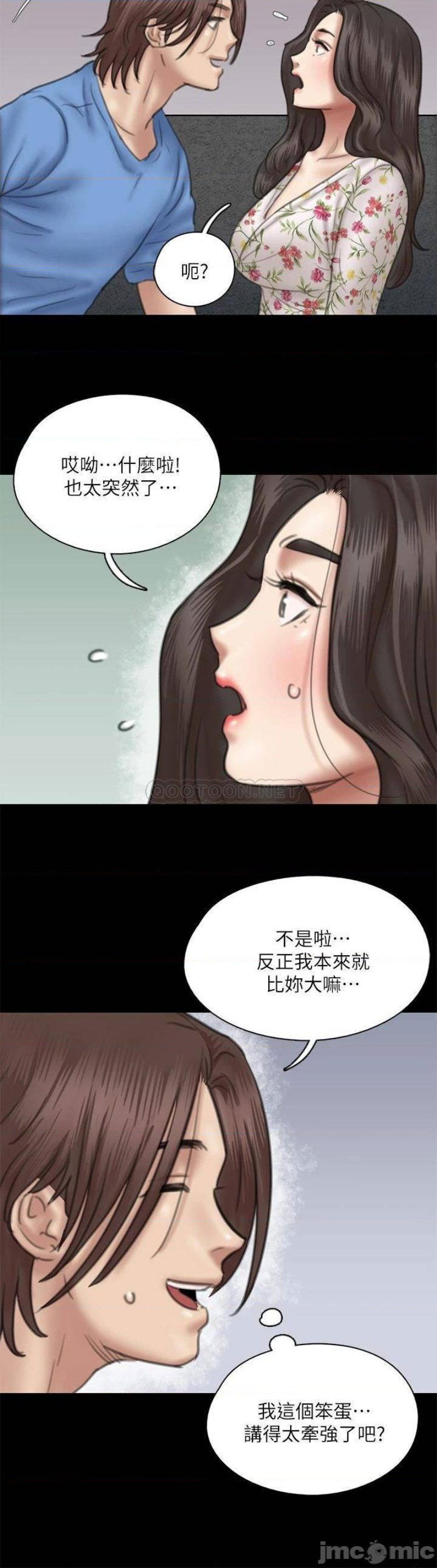 e-romance-raw-chap-35-21