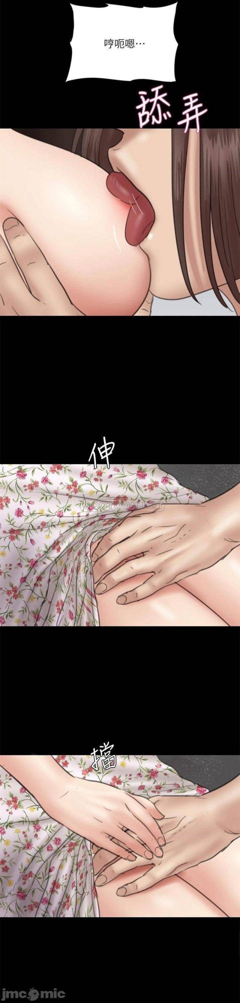 e-romance-raw-chap-35-26