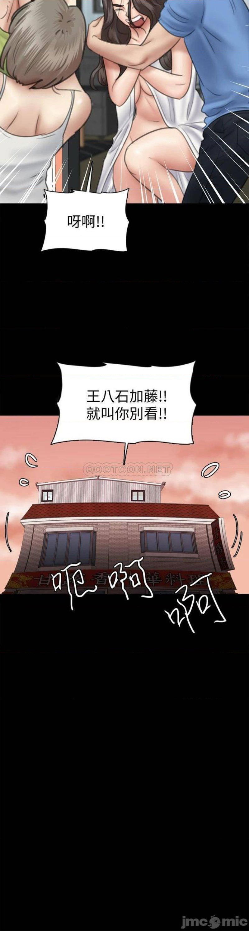 e-romance-raw-chap-35-6