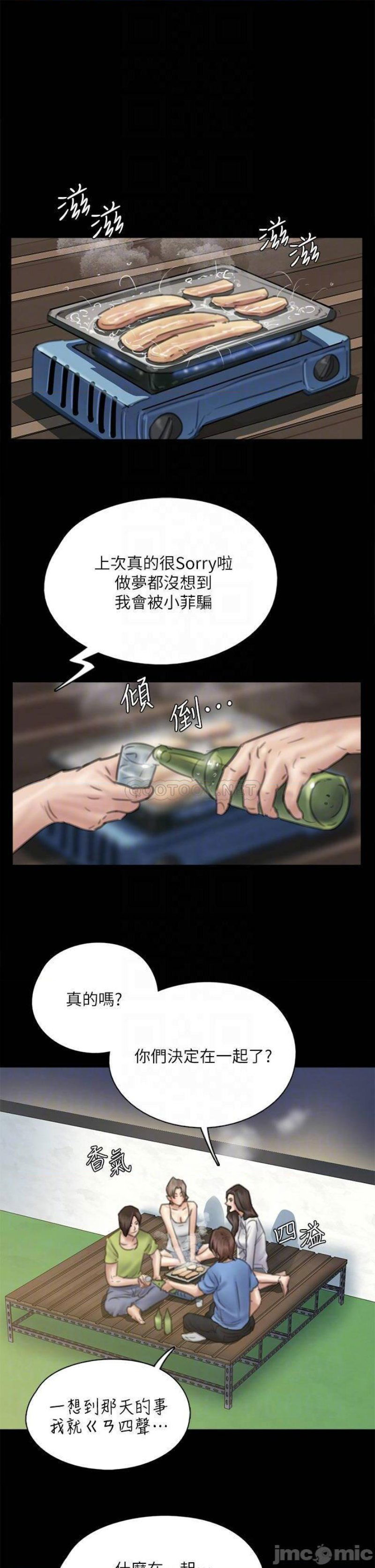 e-romance-raw-chap-35-7