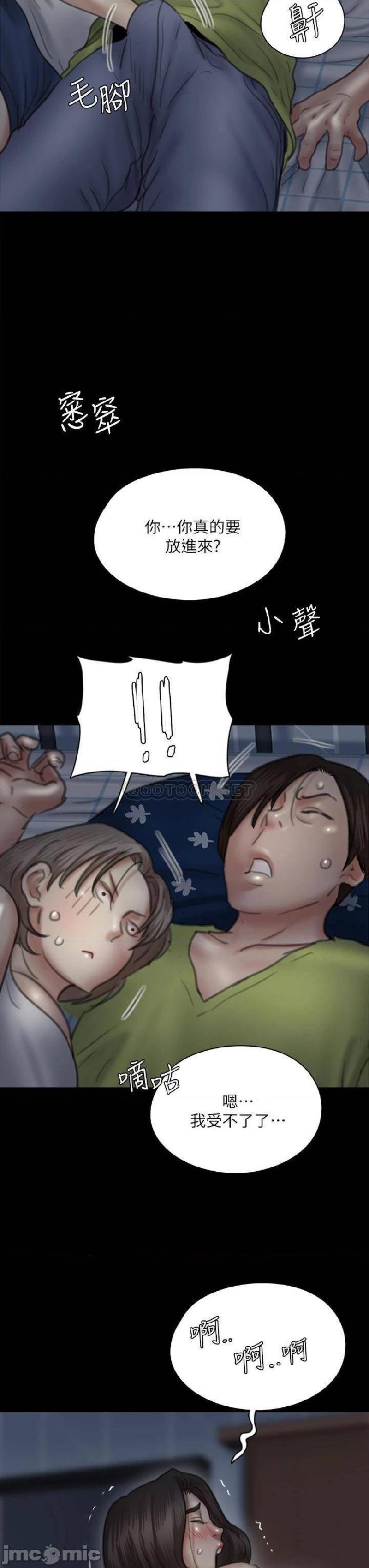 e-romance-raw-chap-36-2