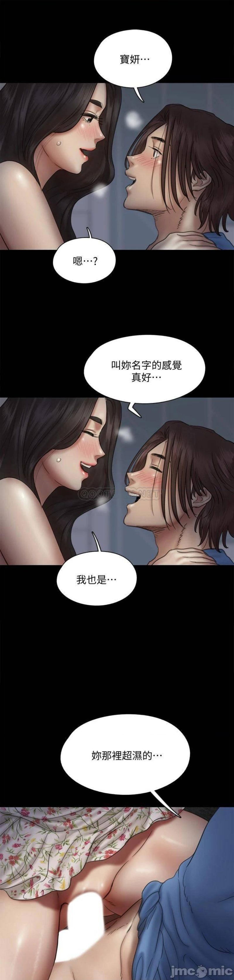 e-romance-raw-chap-36-8