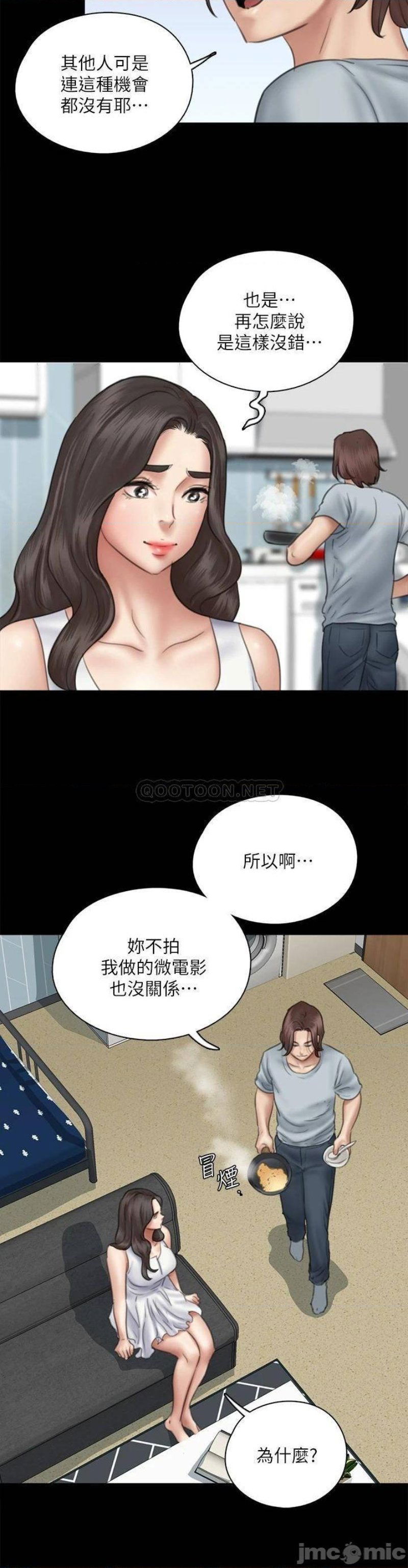 e-romance-raw-chap-37-24