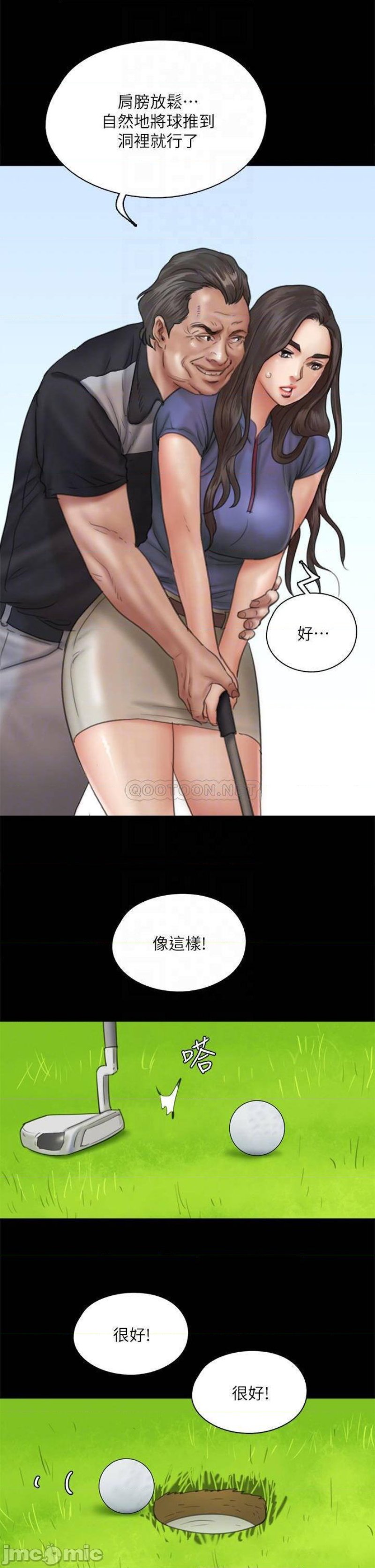 e-romance-raw-chap-39-14