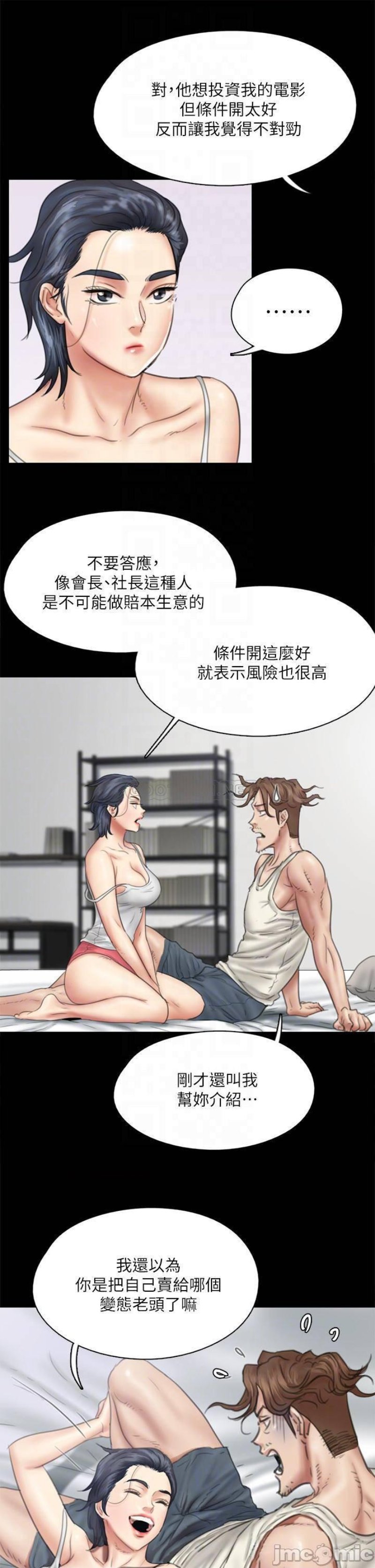 e-romance-raw-chap-39-7