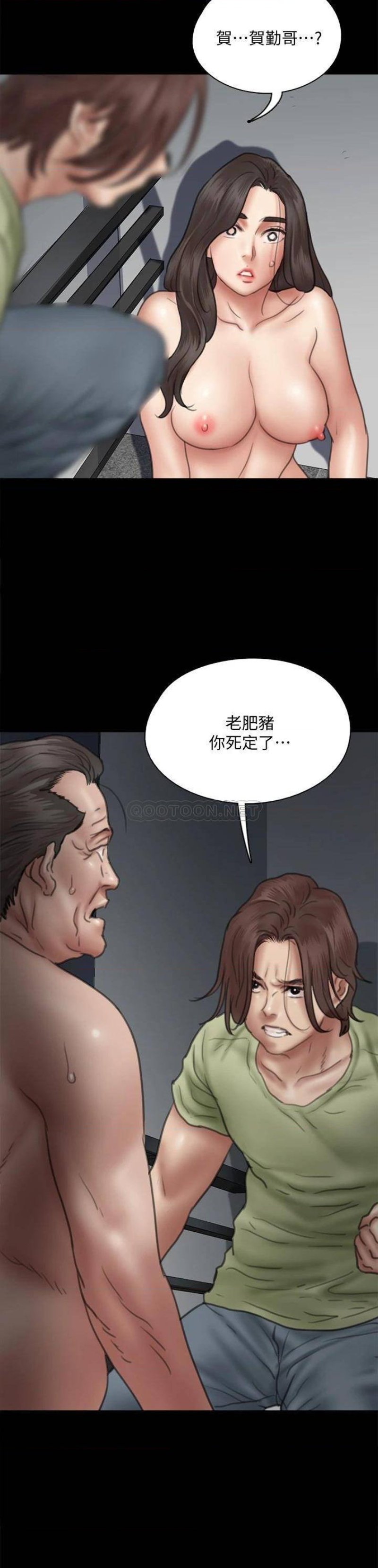 e-romance-raw-chap-41-34