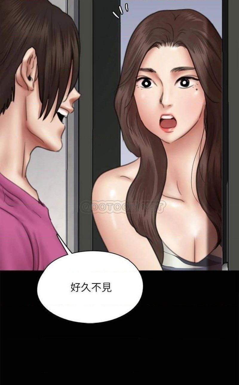 e-romance-raw-chap-42-35