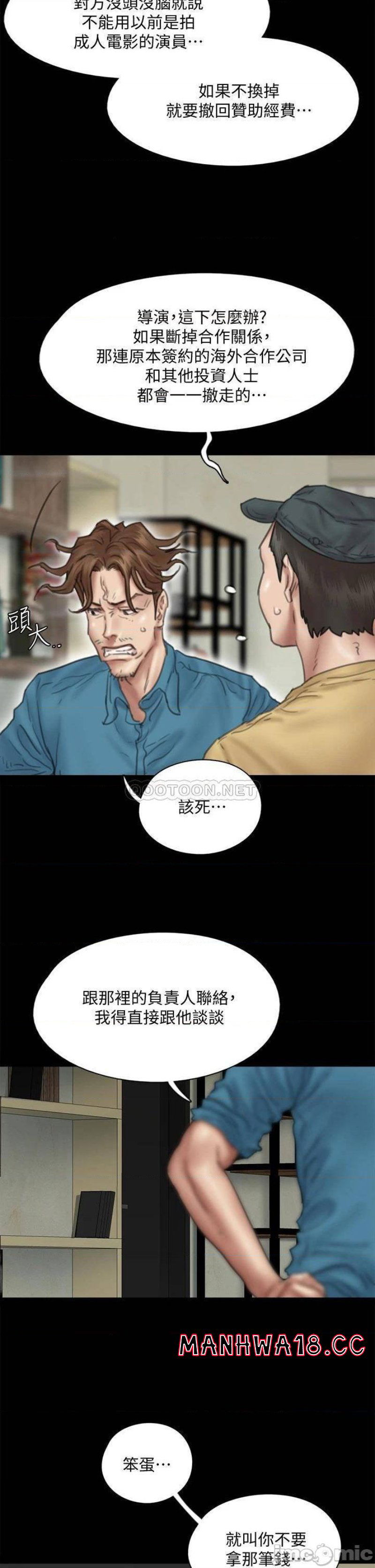 e-romance-raw-chap-43-29