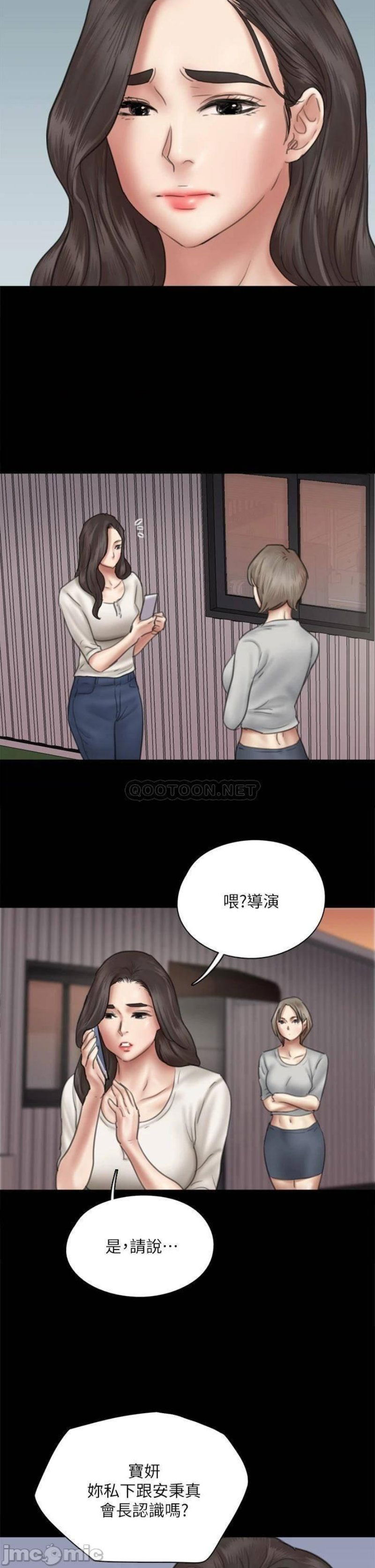 e-romance-raw-chap-43-37