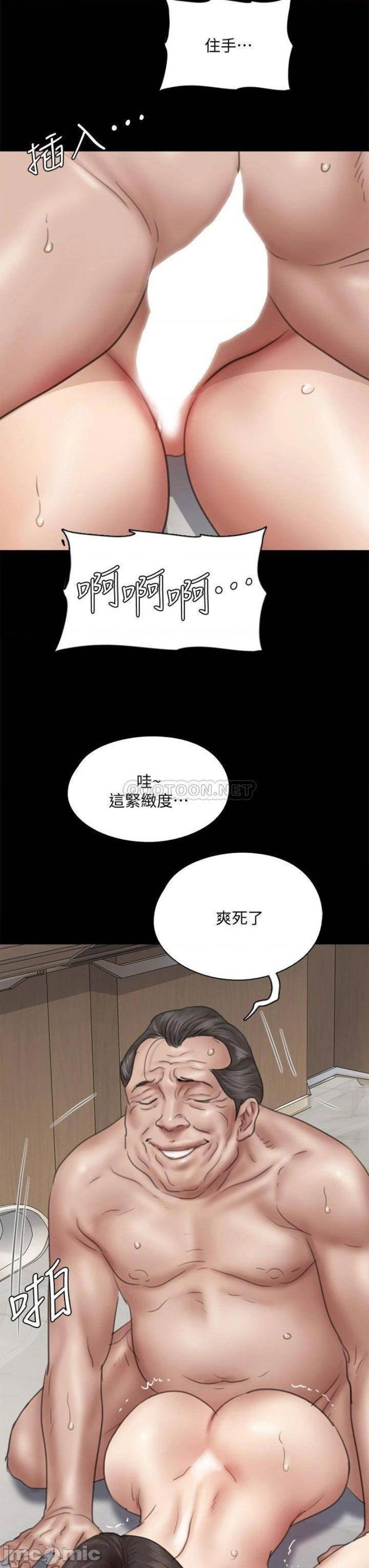 e-romance-raw-chap-44-43