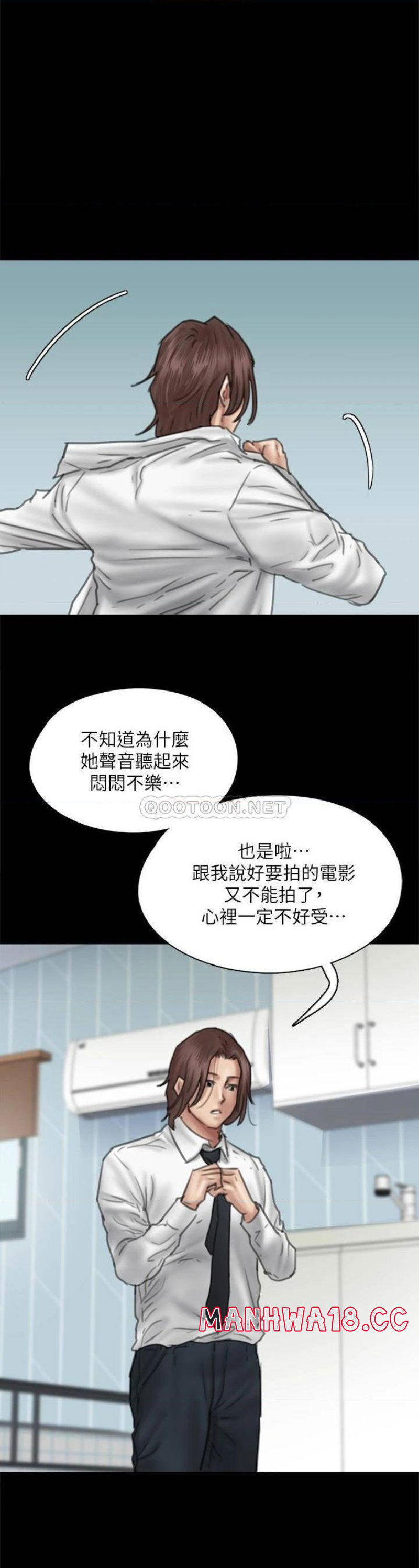 e-romance-raw-chap-46-25