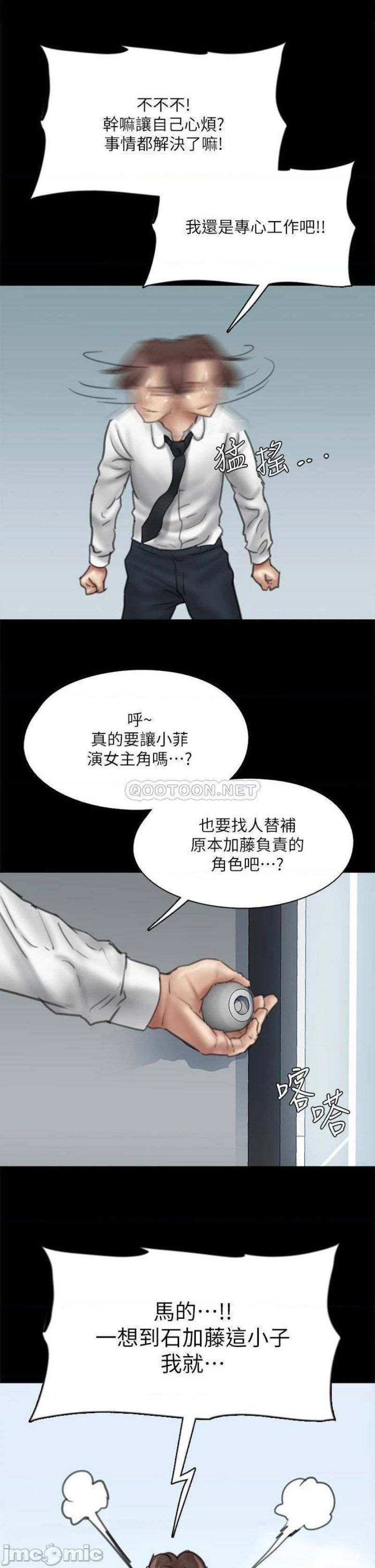 e-romance-raw-chap-46-27