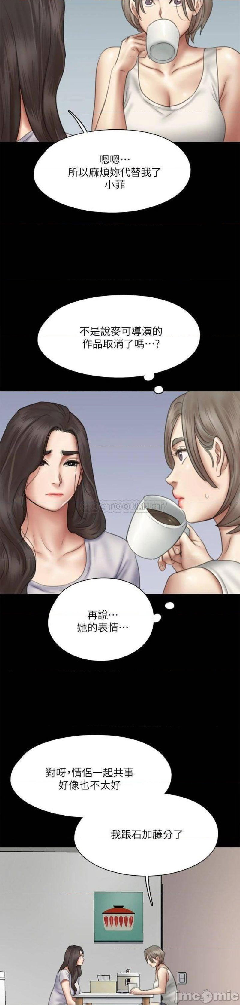 e-romance-raw-chap-47-32