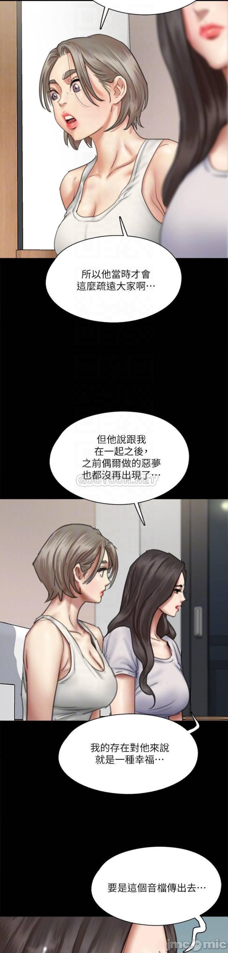 e-romance-raw-chap-48-11