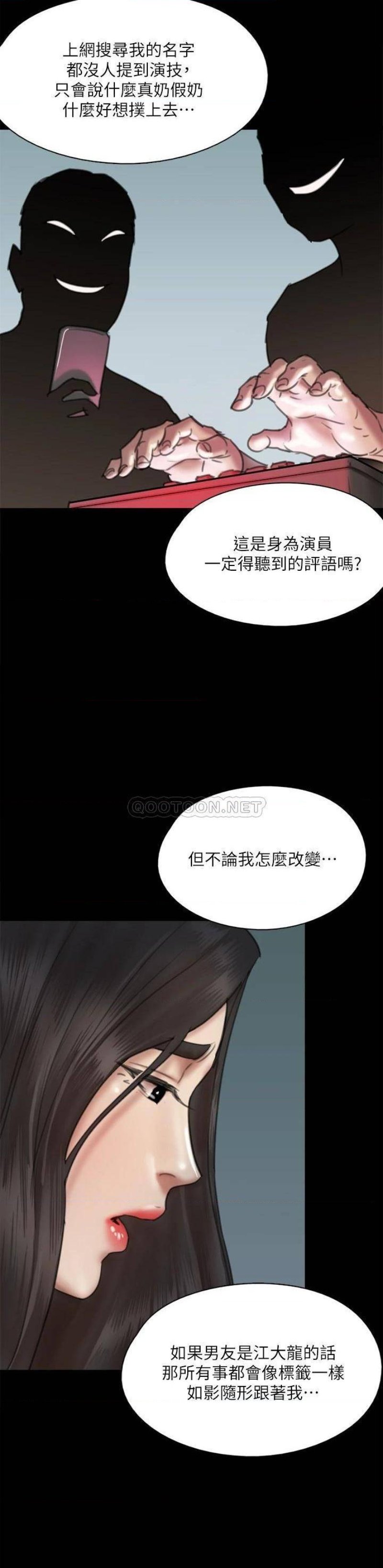 e-romance-raw-chap-49-10