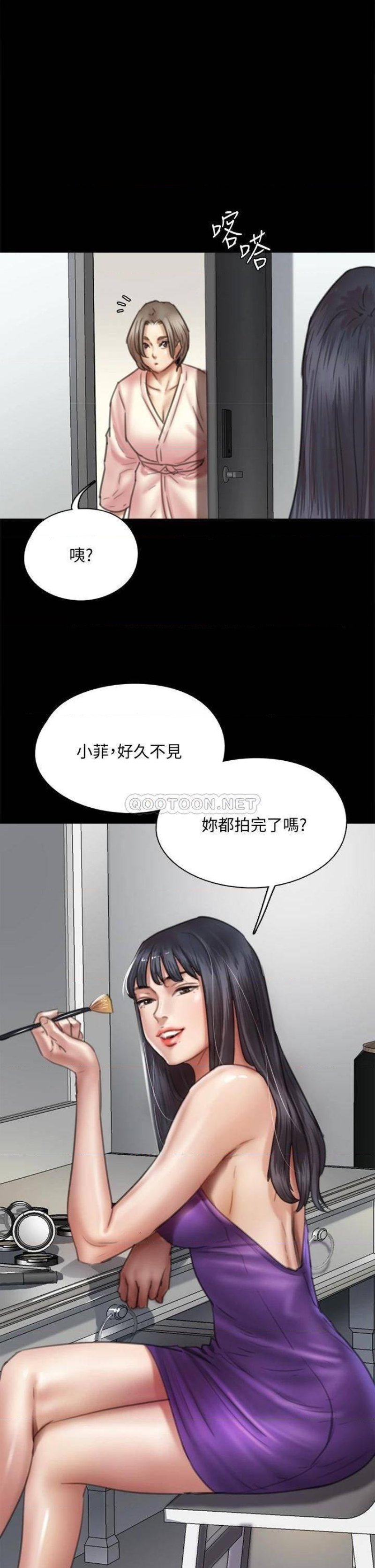 e-romance-raw-chap-49-23