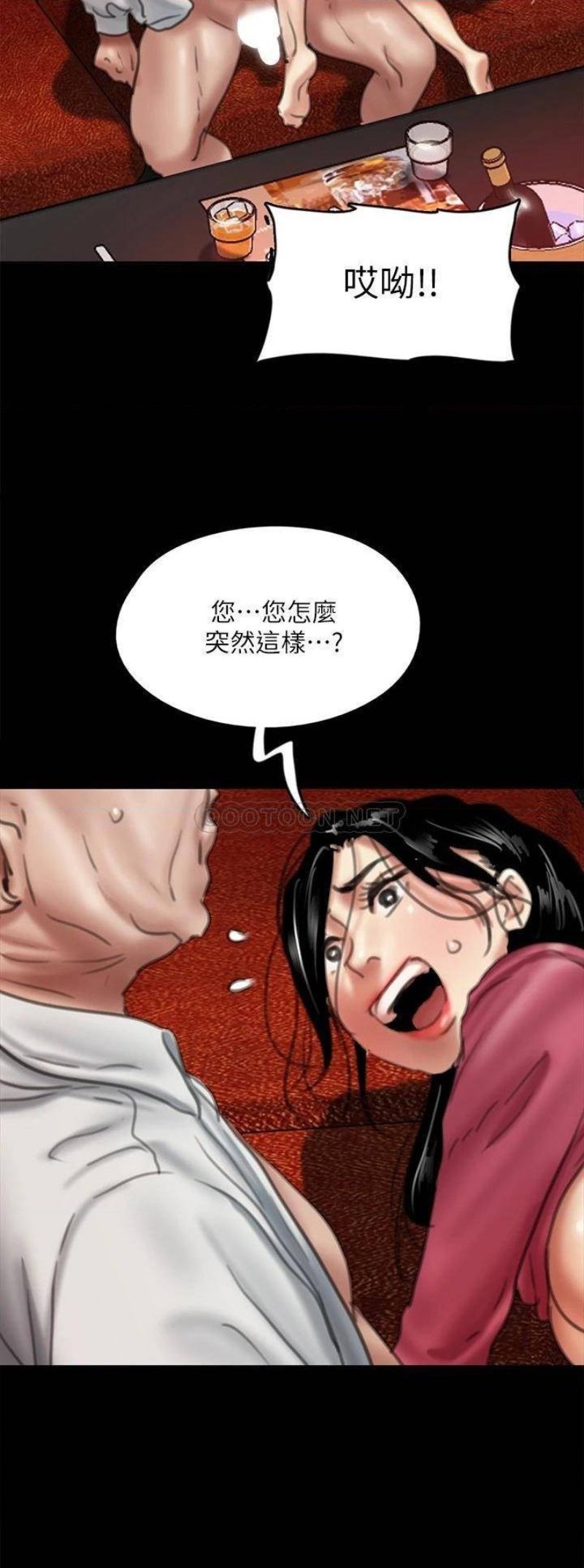 e-romance-raw-chap-49-36