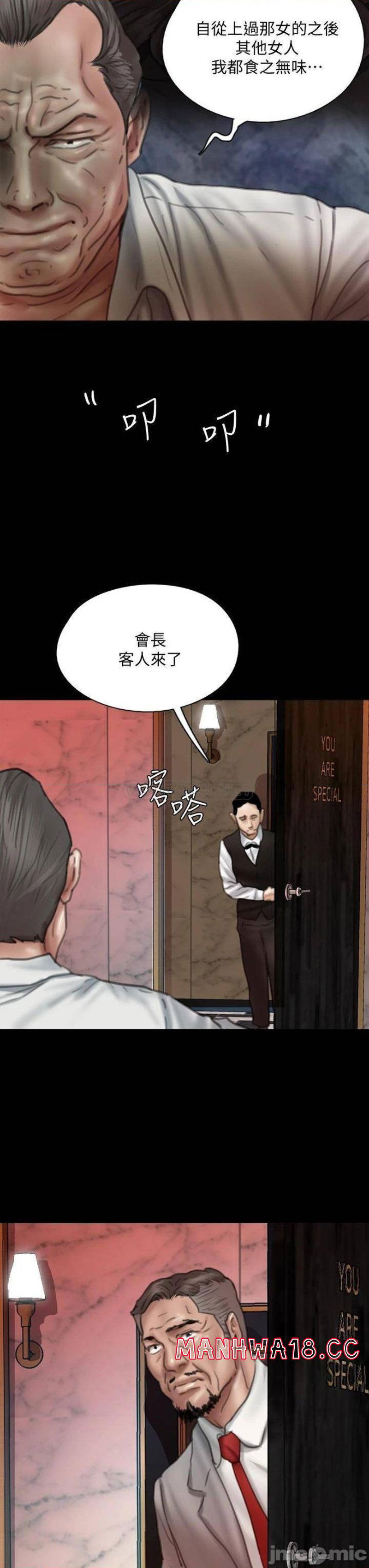 e-romance-raw-chap-49-39