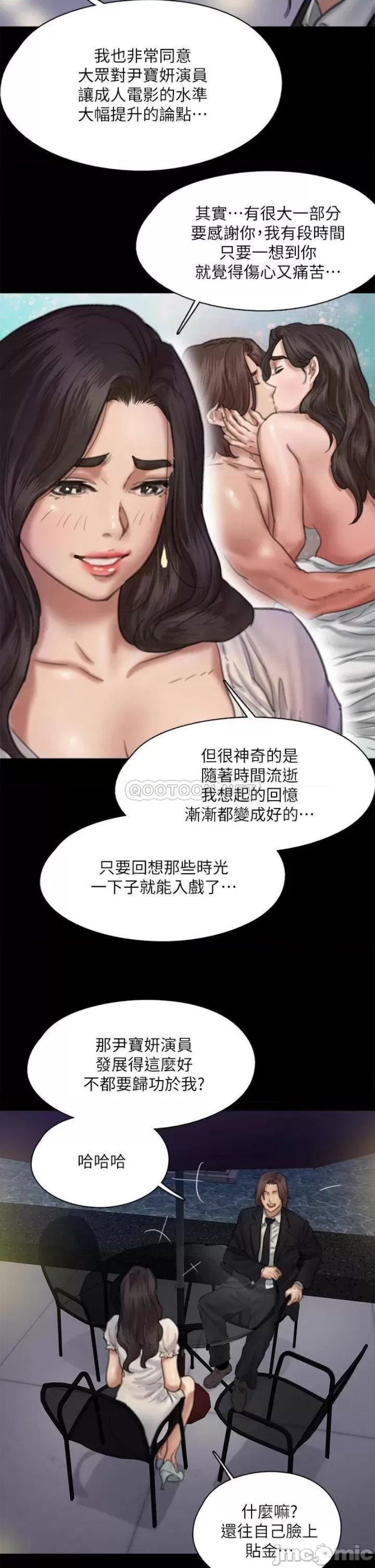 e-romance-raw-chap-59-34