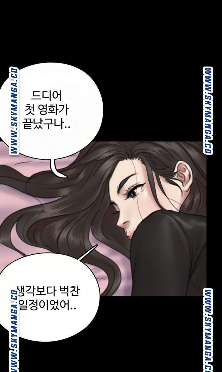 e-romance-raw-chap-9-14