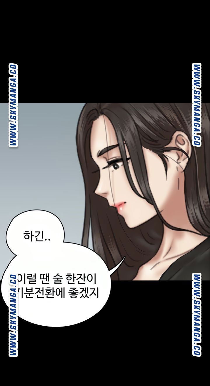 e-romance-raw-chap-9-32