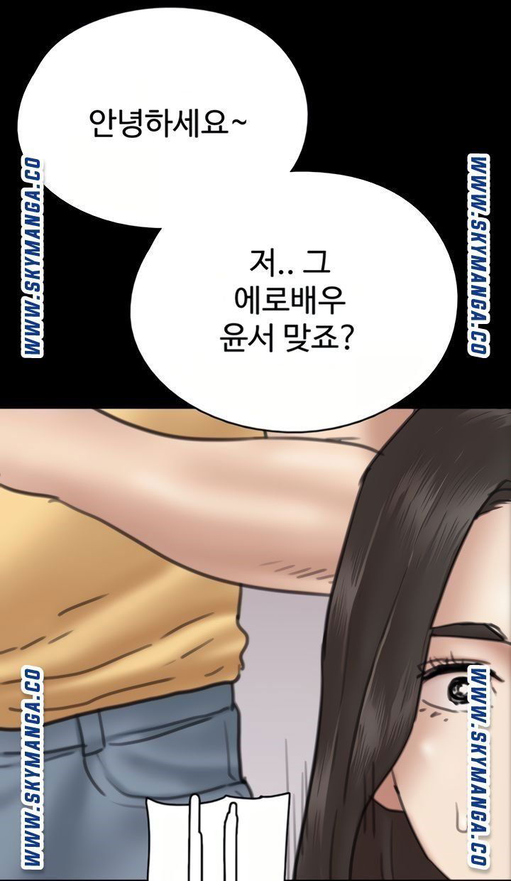 e-romance-raw-chap-9-86