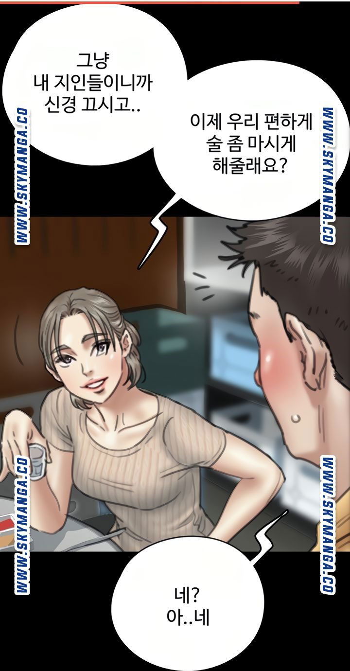 e-romance-raw-chap-9-93