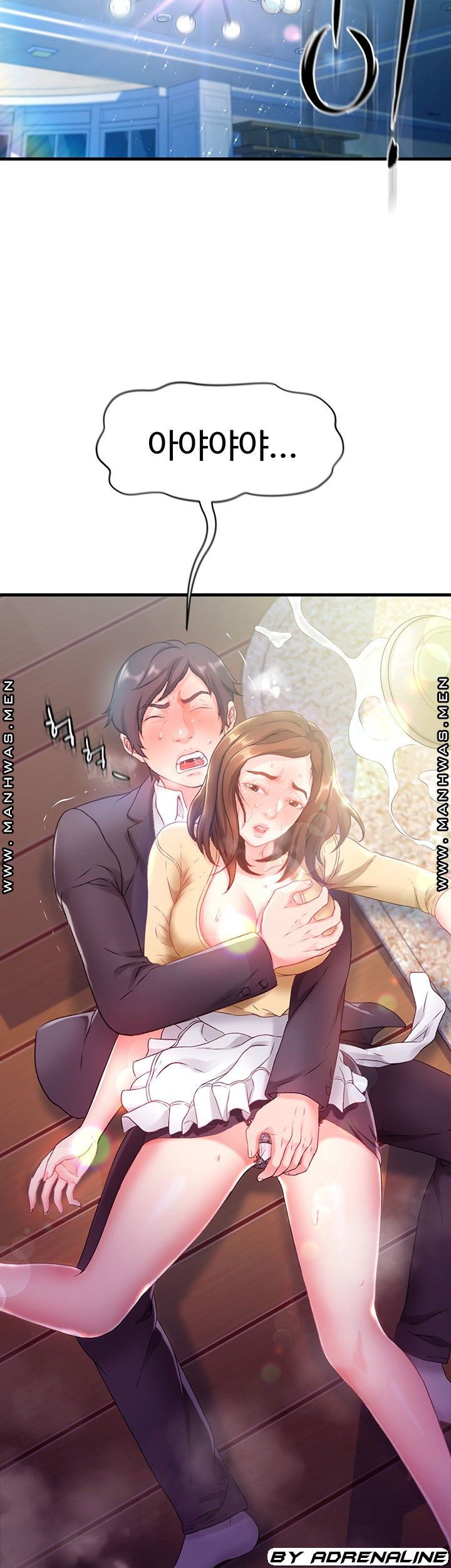 my-aunt-is-mine-raw-chap-3-39