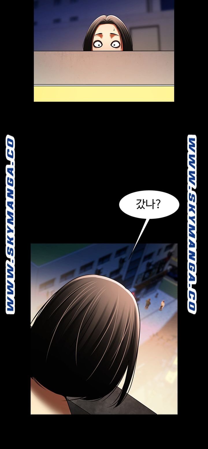 the-girl-who-lives-in-my-room-raw-chap-30-17