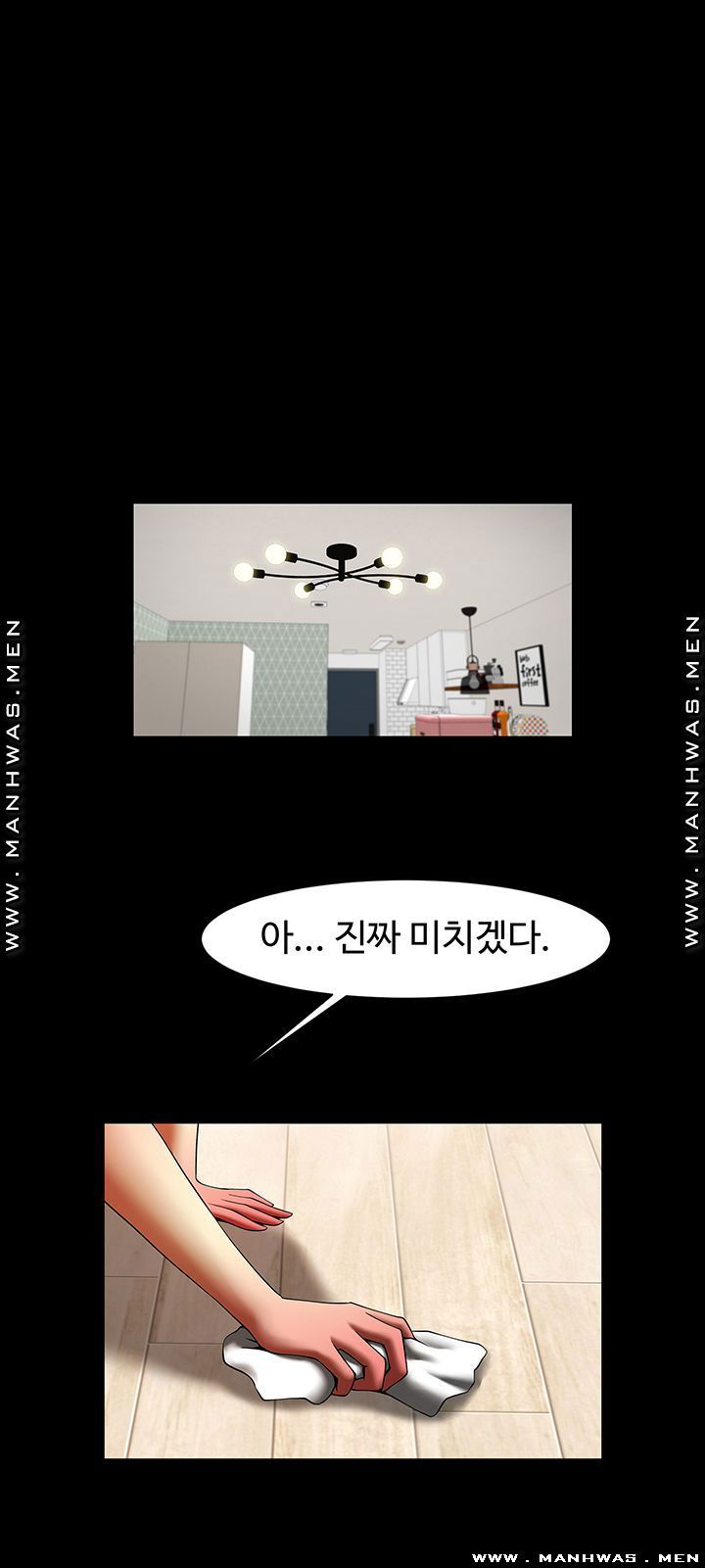 the-girl-who-lives-in-my-room-raw-chap-31-17