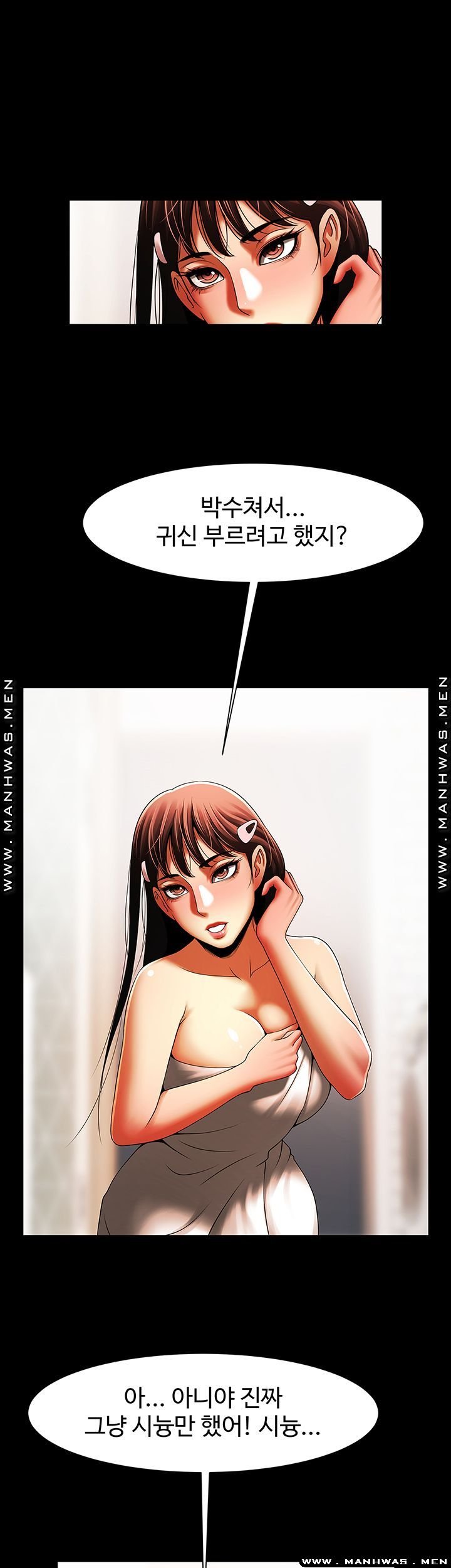 the-girl-who-lives-in-my-room-raw-chap-31-28