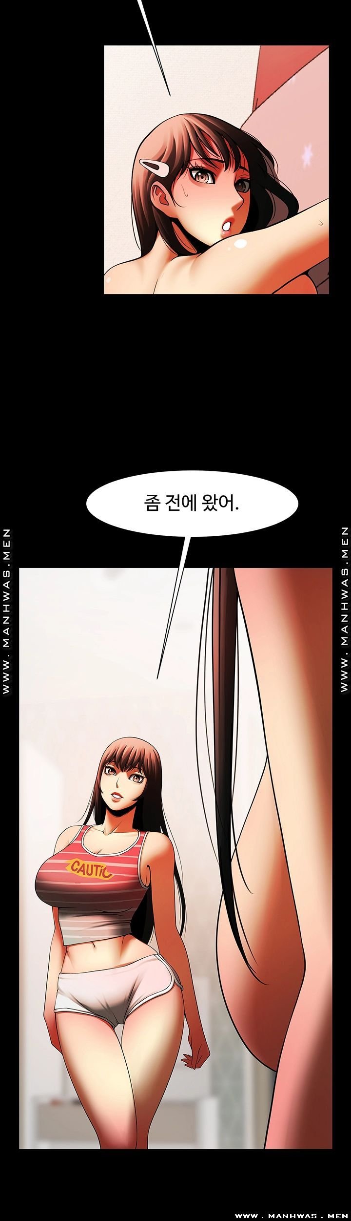the-girl-who-lives-in-my-room-raw-chap-33-25