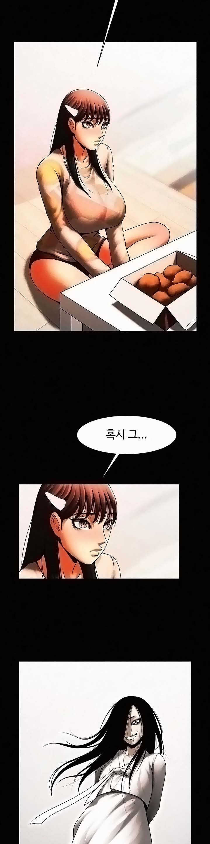 the-girl-who-lives-in-my-room-raw-chap-37-17