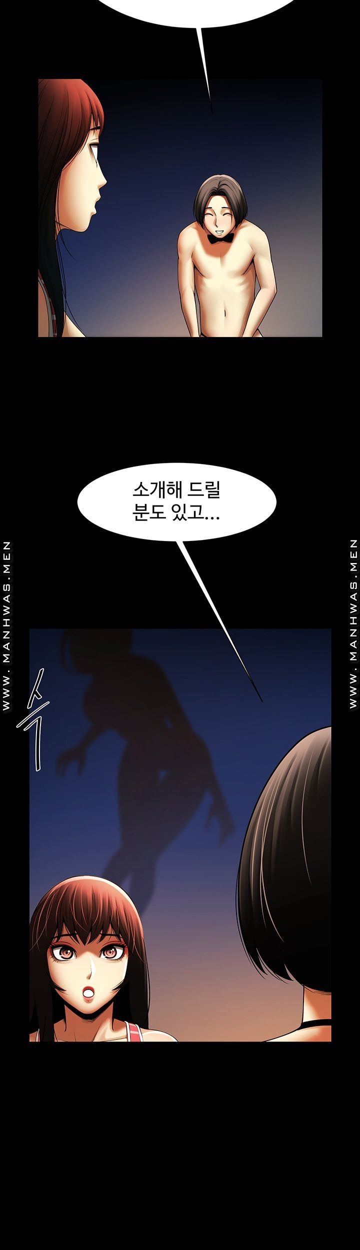 the-girl-who-lives-in-my-room-raw-chap-38-22