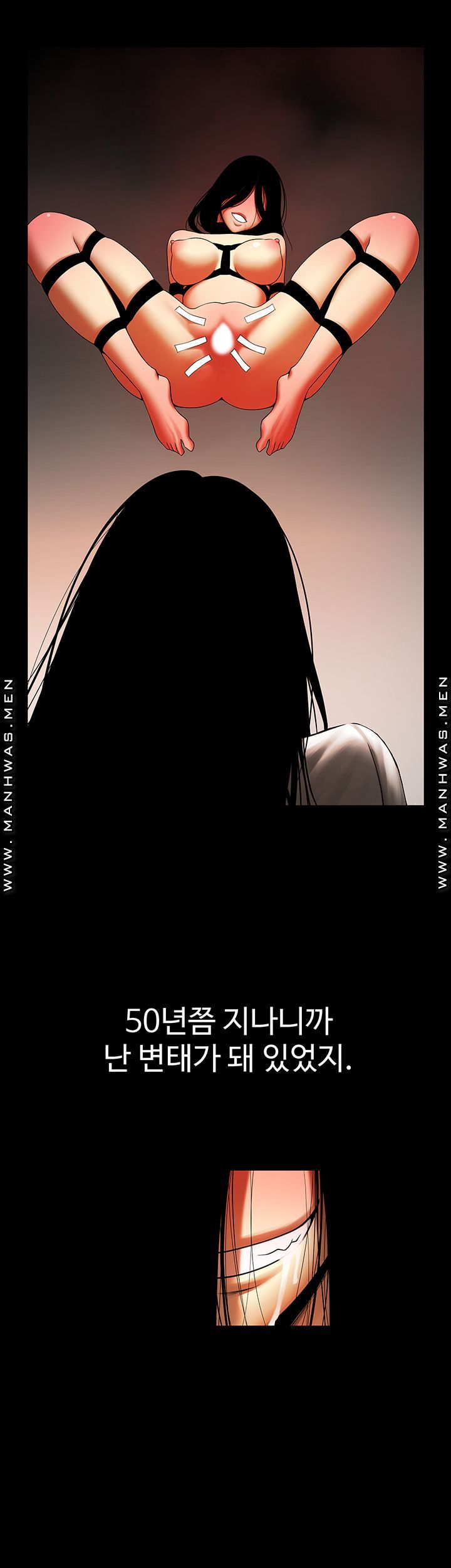 the-girl-who-lives-in-my-room-raw-chap-38-28