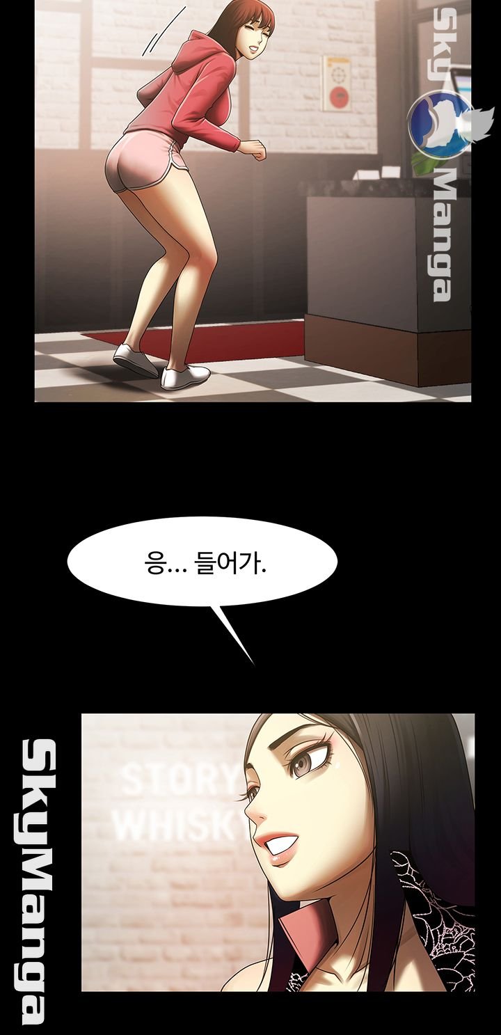 the-girl-who-lives-in-my-room-raw-chap-6-22