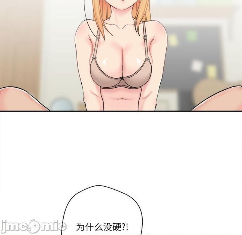 20-years-old-beyond-the-line-raw-chap-30-109