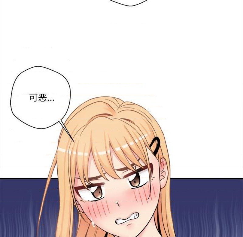 20-years-old-beyond-the-line-raw-chap-30-111