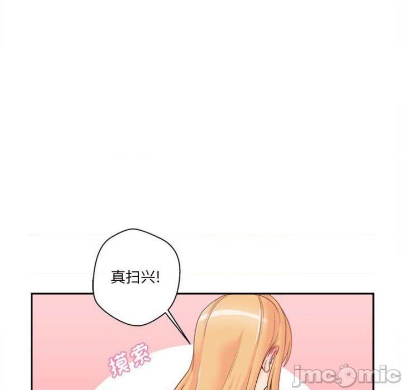 20-years-old-beyond-the-line-raw-chap-30-114