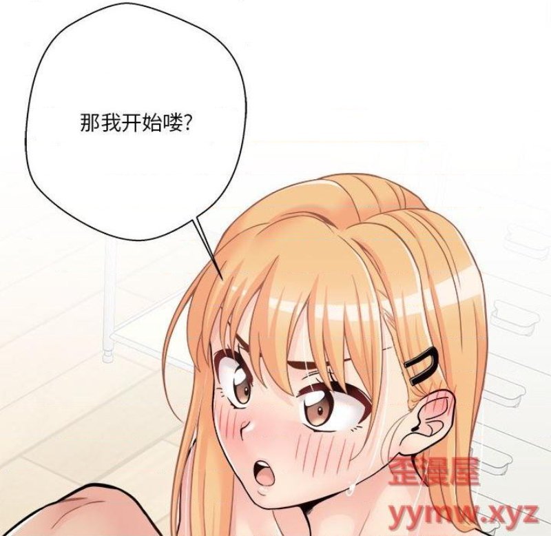 20-years-old-beyond-the-line-raw-chap-30-118