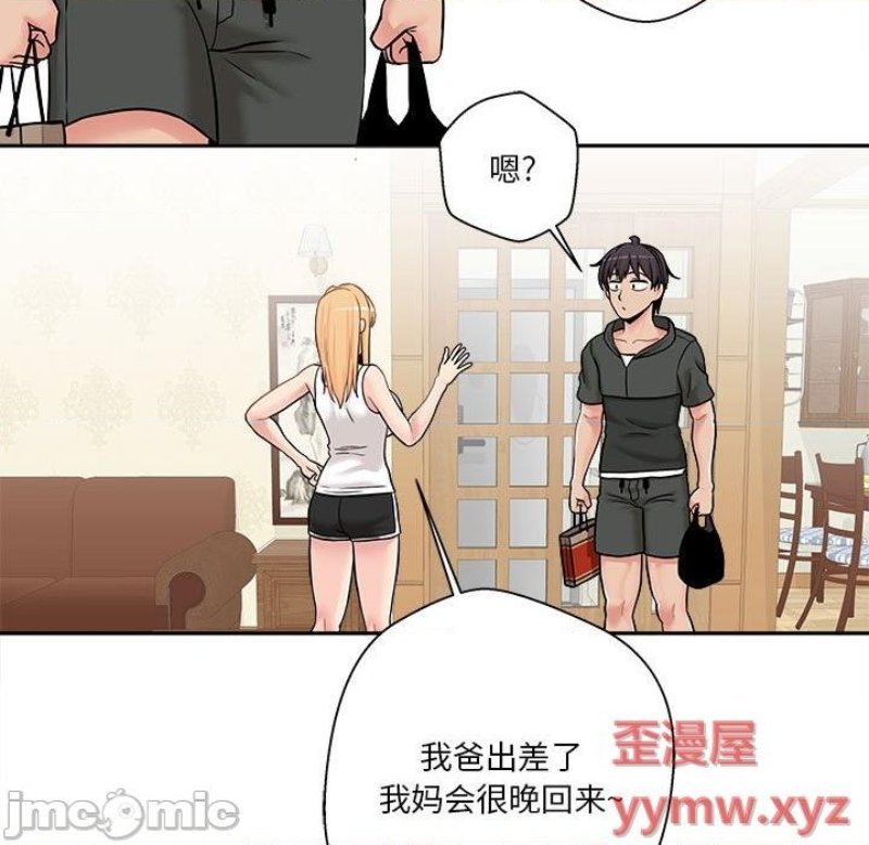 20-years-old-beyond-the-line-raw-chap-30-23