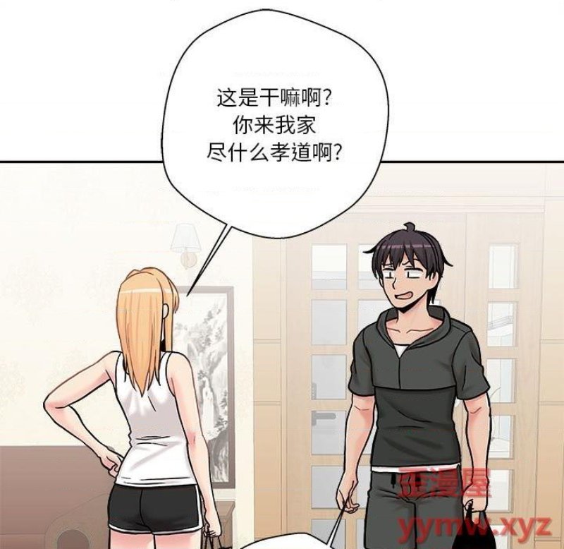 20-years-old-beyond-the-line-raw-chap-30-27