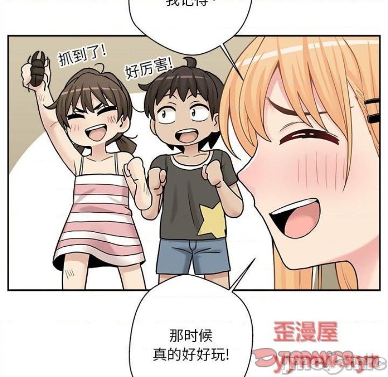 20-years-old-beyond-the-line-raw-chap-30-41