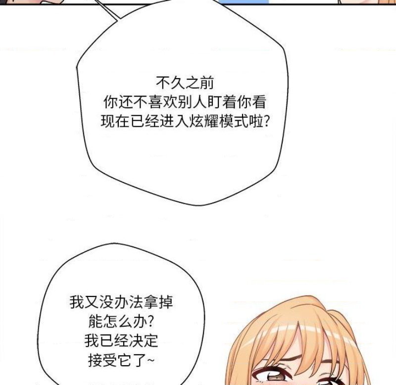 20-years-old-beyond-the-line-raw-chap-30-52