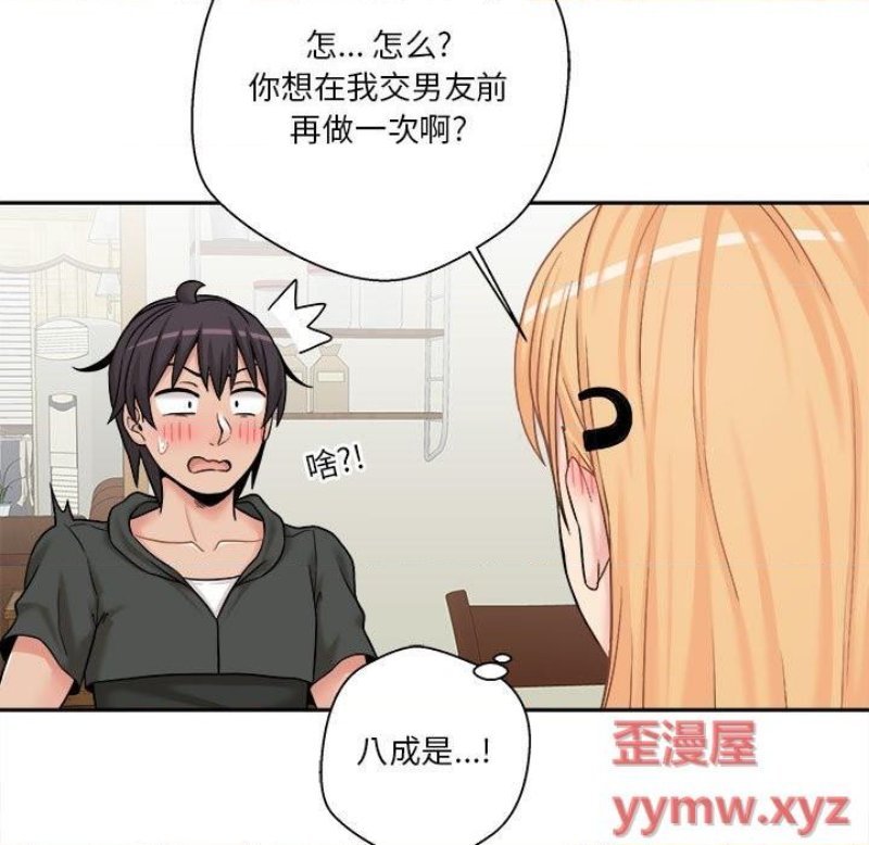 20-years-old-beyond-the-line-raw-chap-30-75