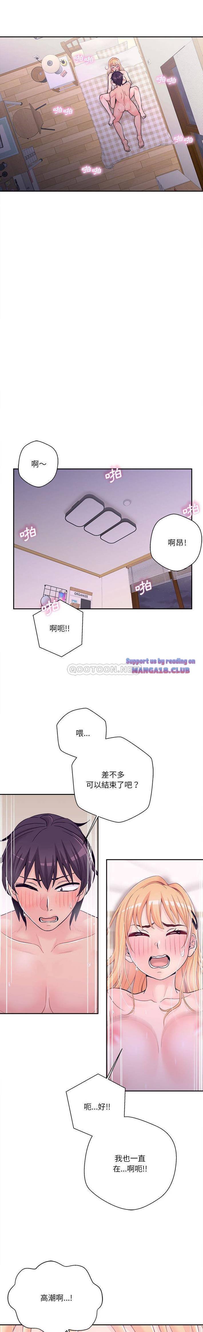 20-years-old-beyond-the-line-raw-chap-33-11