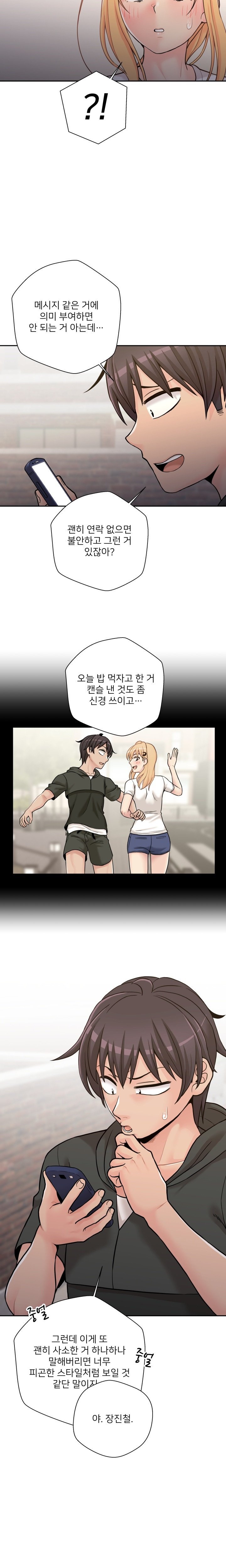 20-years-old-beyond-the-line-raw-chap-34-16
