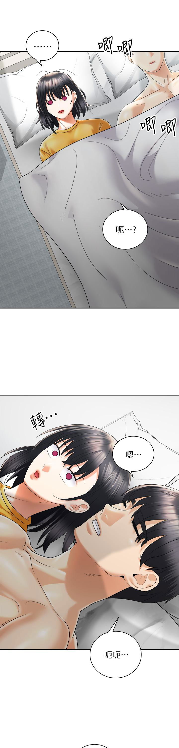 shall-we-ride-raw-chap-30-18