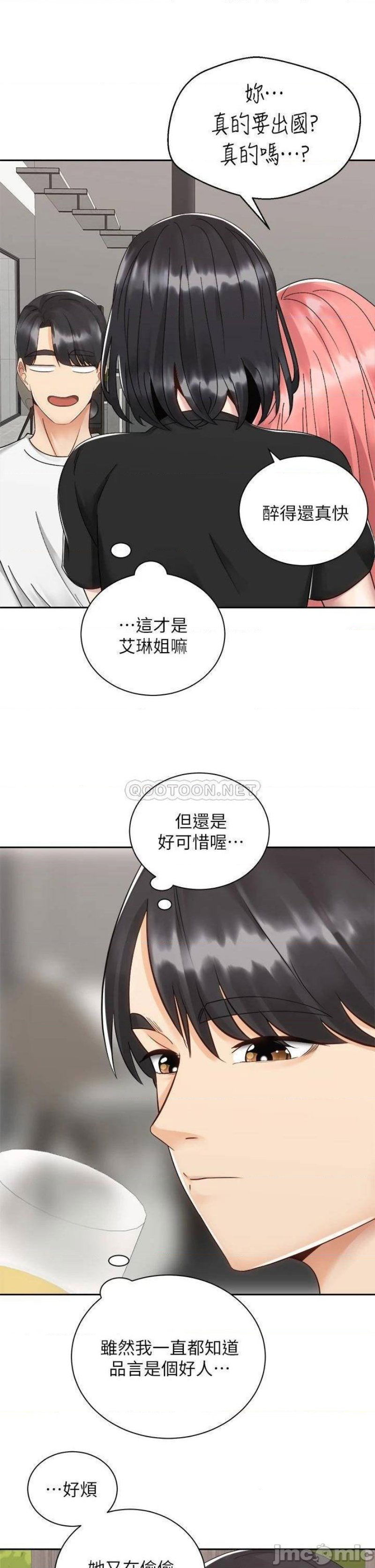 shall-we-ride-raw-chap-32-27