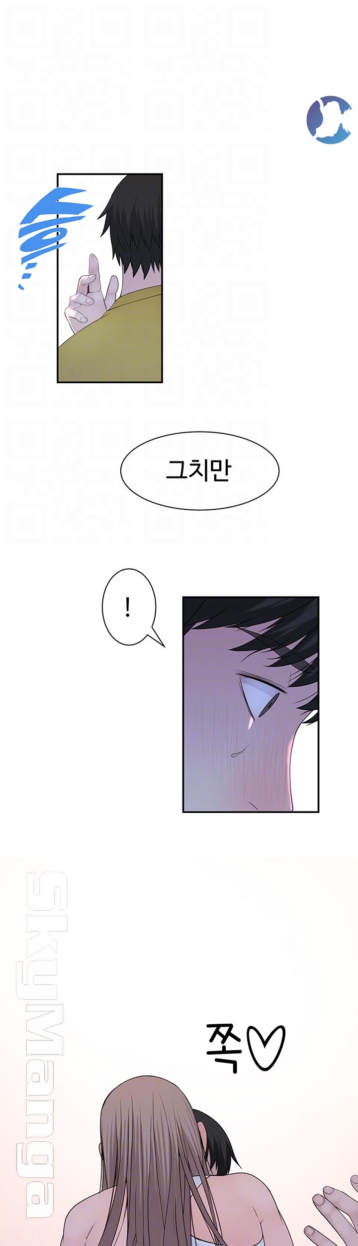 between-us-raw-chap-22-11